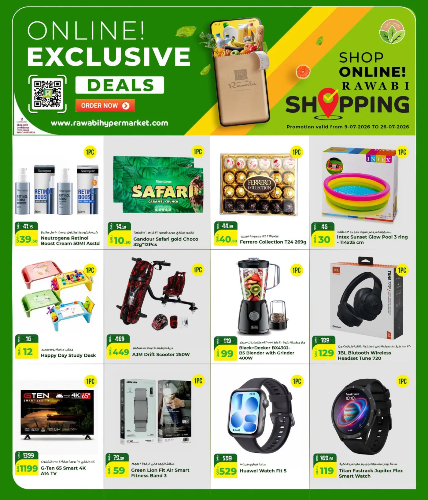 Online Exclusive Offers from Rawabi Market until 26th July - Rawabi Market Qatar Offers & Promotions catalogue cover