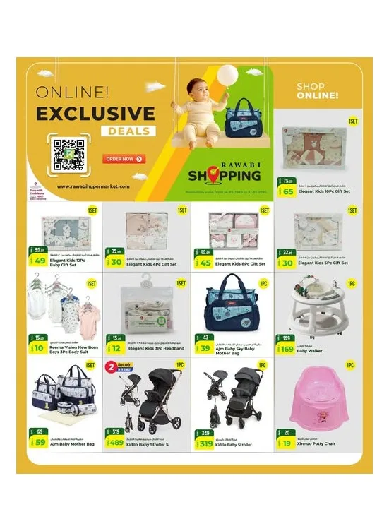 Online Exclusive Offers from Rawabi Market until 31st July - Rawabi Market Qatar Offers & Promotions catalogue cover