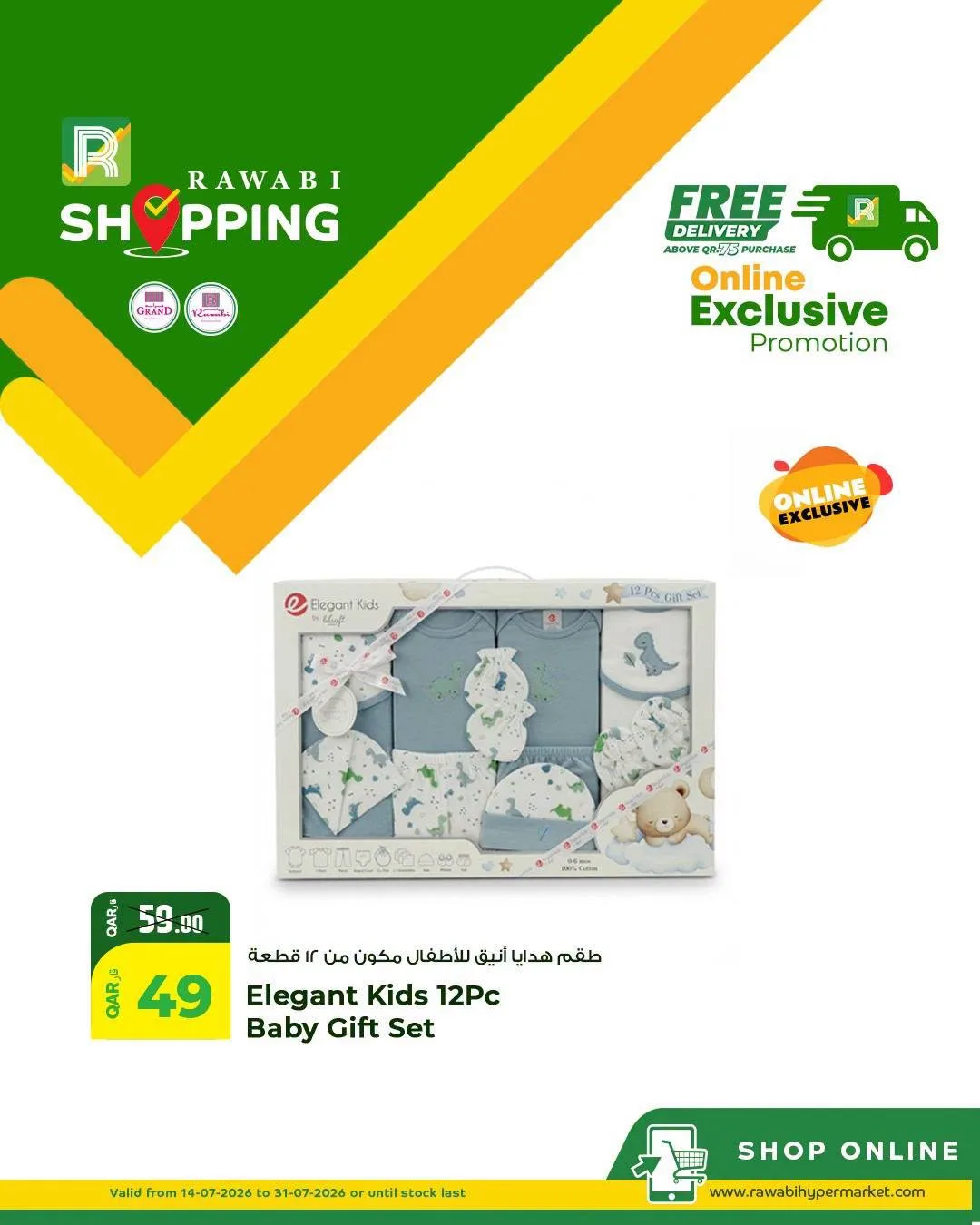Online Exclusive Offers, Vol 2 from Rawabi Market until 31st July - Rawabi Market Qatar Offers & Promotions — page 2