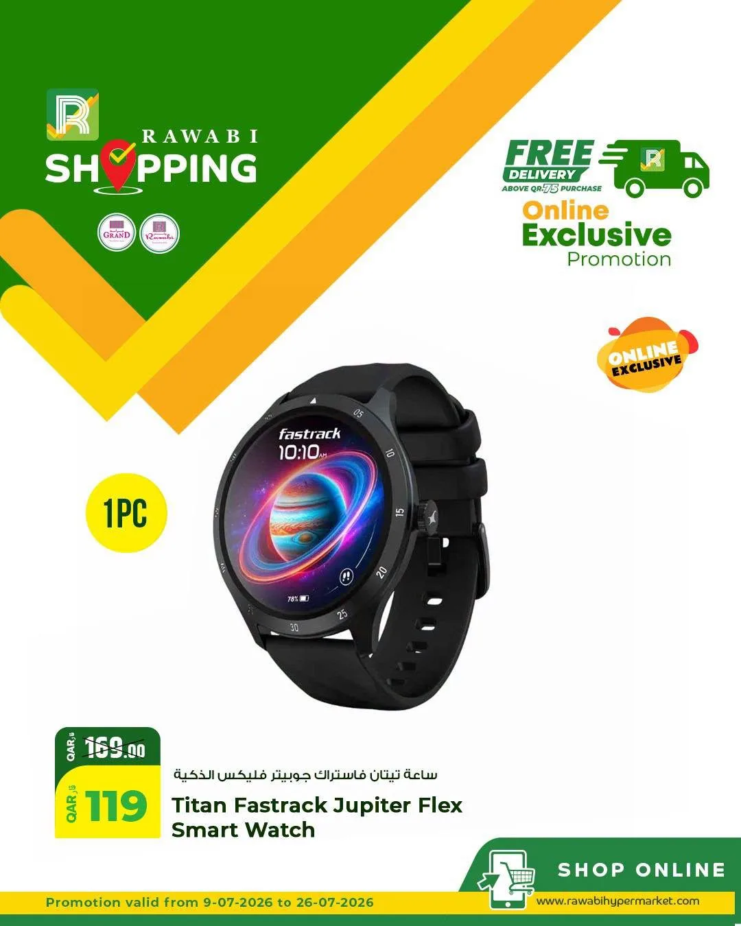 Online Exclusive Offers, Vol 3 from Rawabi Market until 26th July - Rawabi Market Qatar Offers & Promotions catalogue cover