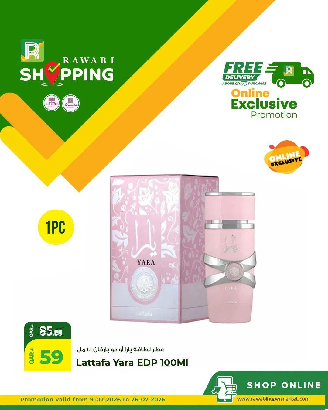 Online Exclusive Offers, Vol 3 from Rawabi Market until 26th July - Rawabi Market Qatar Offers & Promotions — page 2