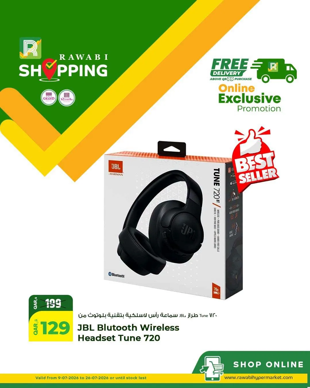 Online Exclusive Offers, Vol 4 from Rawabi Market until 26th July - Rawabi Market Qatar Offers & Promotions catalogue cover
