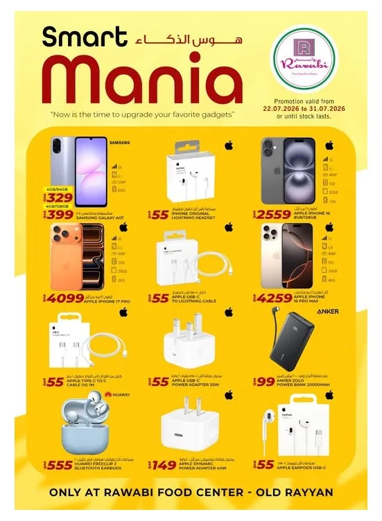 Smart Mania - Old Rayyan from Rawabi Market until 31st July - Rawabi Market Qatar Offers & Promotions catalogue cover