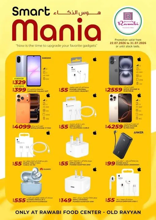 Smart Mania - Old Rayyan from Rawabi Market until 31st July - Rawabi Market Qatar Offers & Promotions — page 2