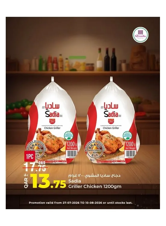 Special Offer from Rawabi Market until 10th August - Rawabi Market Qatar Offers & Promotions catalogue cover