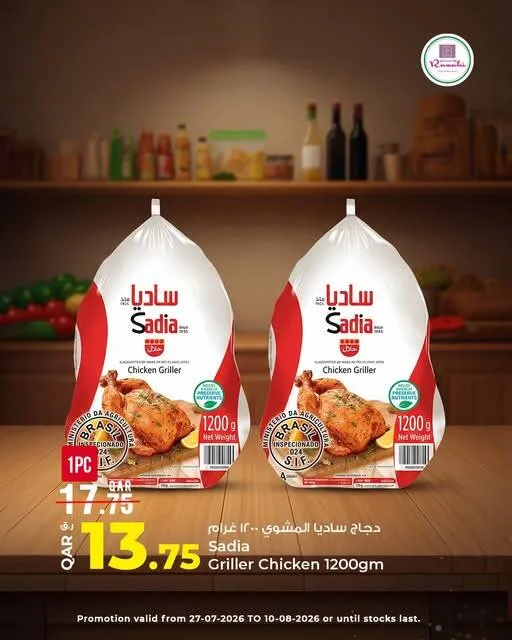 Special Offer from Rawabi Market until 10th August - Rawabi Market Qatar Offers & Promotions — page 2