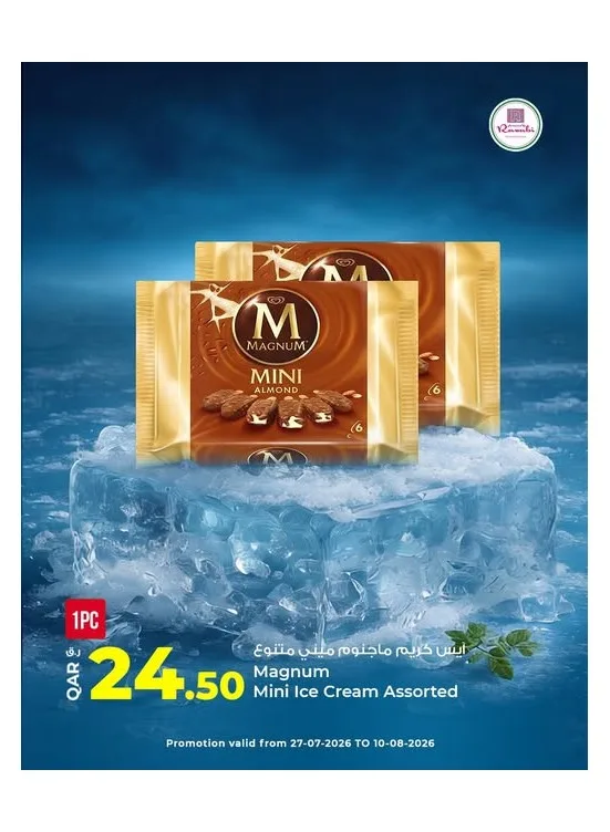 Special Offer, Vol 5 from Rawabi Market until 10th August - Rawabi Market Qatar Offers & Promotions catalogue cover