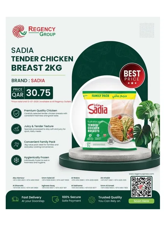 Best Price Offers, Vol 2 from Regency Hypermarket until 12th July - Regency Hypermarket Qatar Offers & Promotions catalogue cover