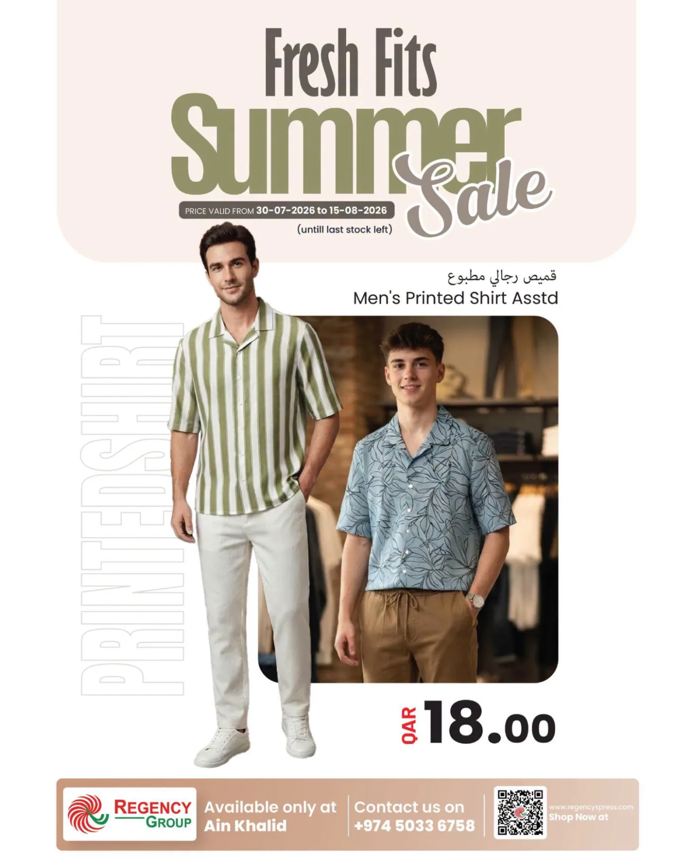 Summer Sale from Regency Hypermarket until 15th August - Regency Hypermarket Qatar Offers & Promotions