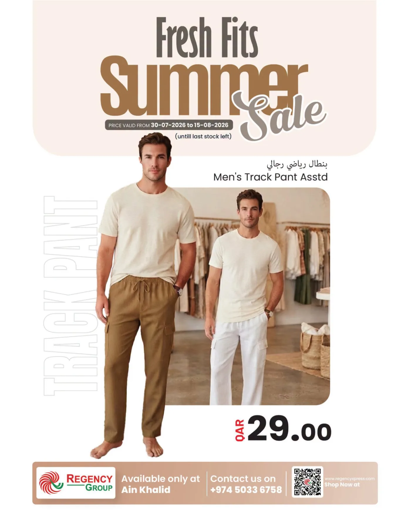 Summer Sale from Regency Hypermarket until 15th August - Regency Hypermarket Qatar Offers & Promotions — page 2