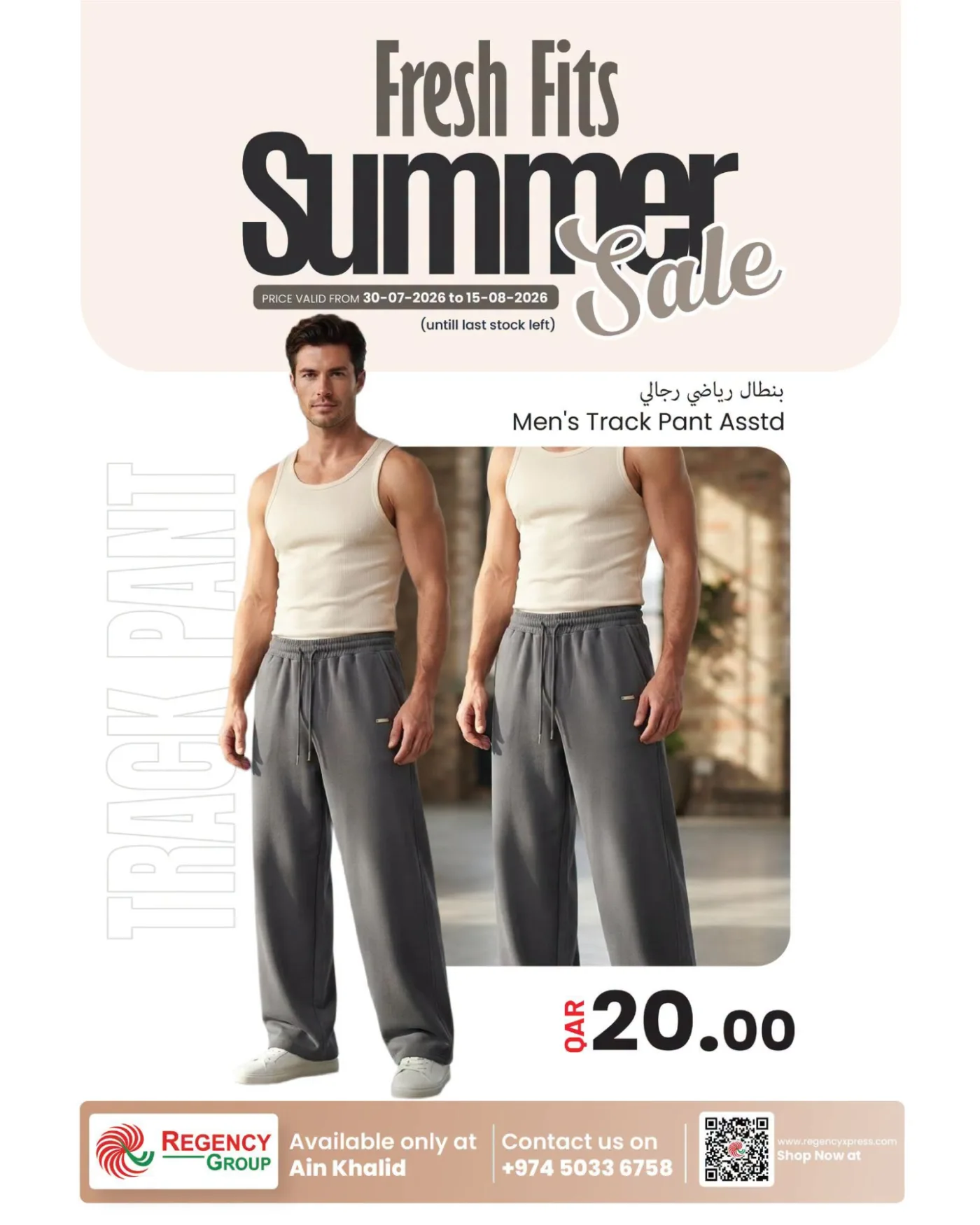 Summer Sale from Regency Hypermarket until 15th August - Regency Hypermarket Qatar Offers & Promotions — page 5