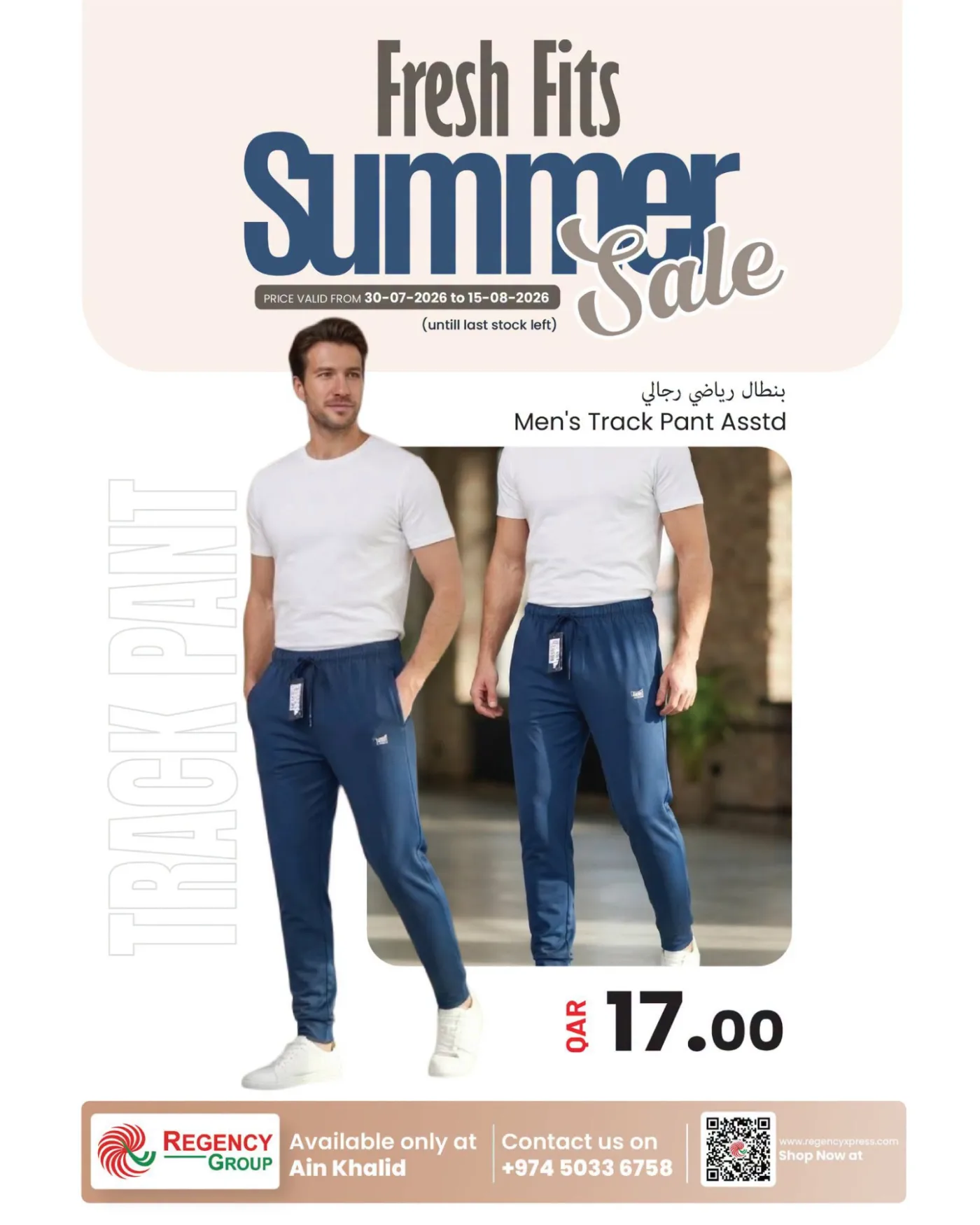 Summer Sale, Vol 2 from Regency Hypermarket until 15th August - Regency Hypermarket Qatar Offers & Promotions — page 5