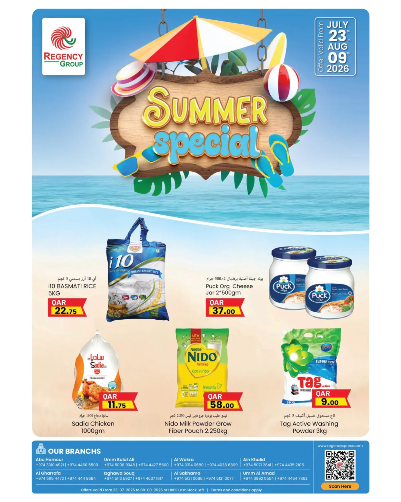 Summer Special Deals from Regency Hypermarket until 9th August - Regency Hypermarket Qatar Offers & Promotions