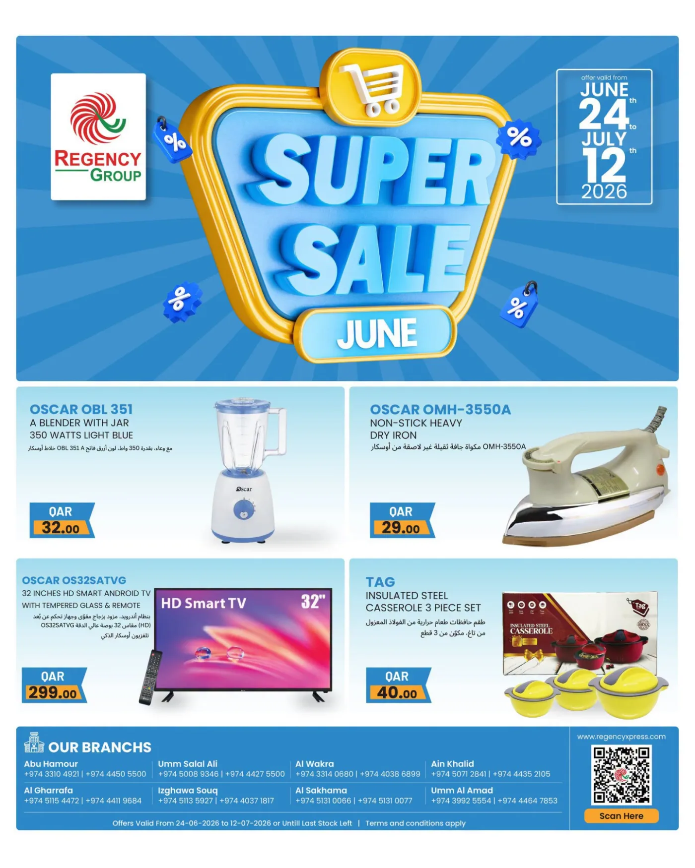 Super Sale Deals from Regency Hypermarket until 12th July - Regency Hypermarket Qatar Offers & Promotions catalogue cover