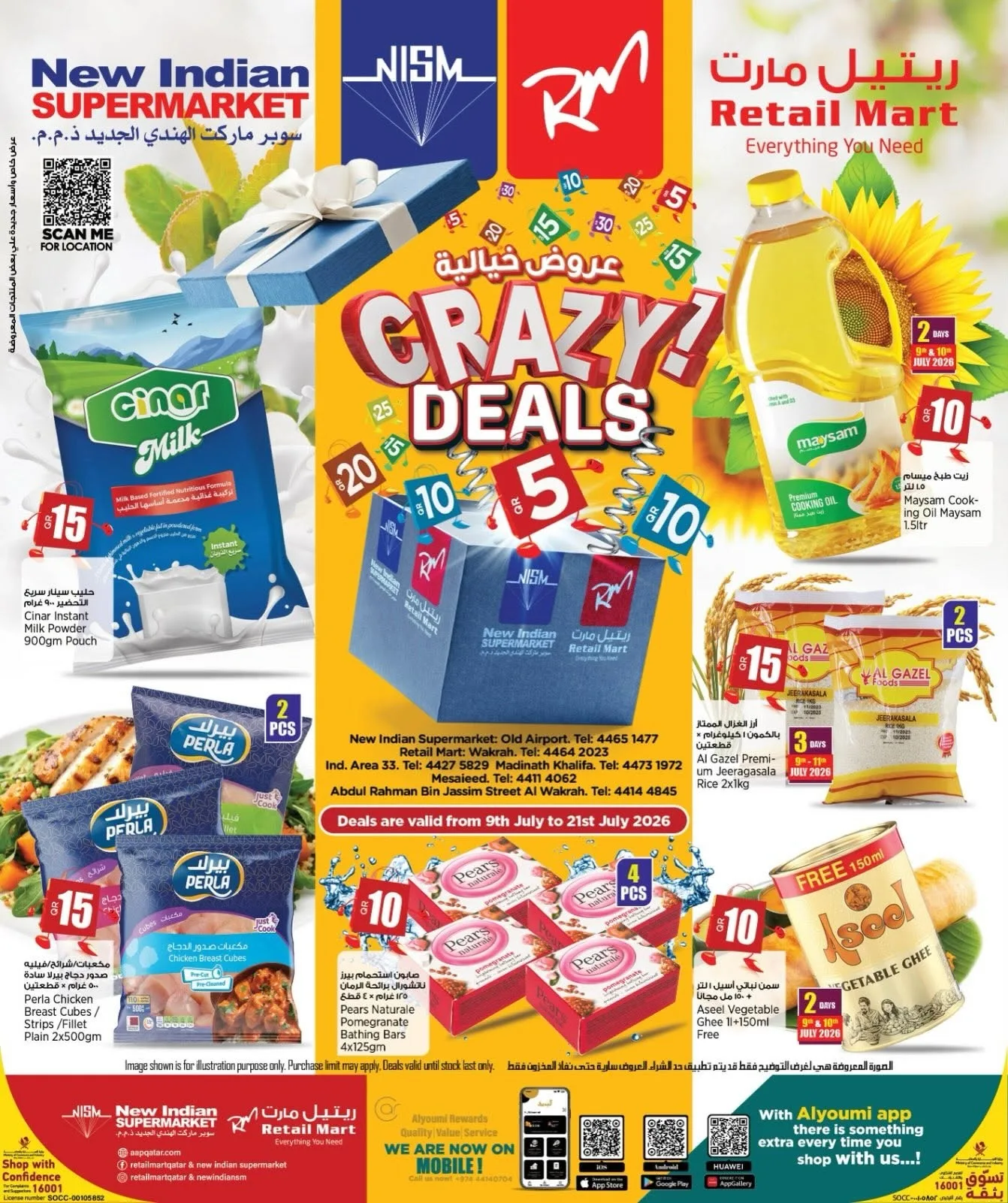 Crazy Deals from Retail Mart until 21st July - Retail Mart Qatar Offers & Promotions catalogue cover