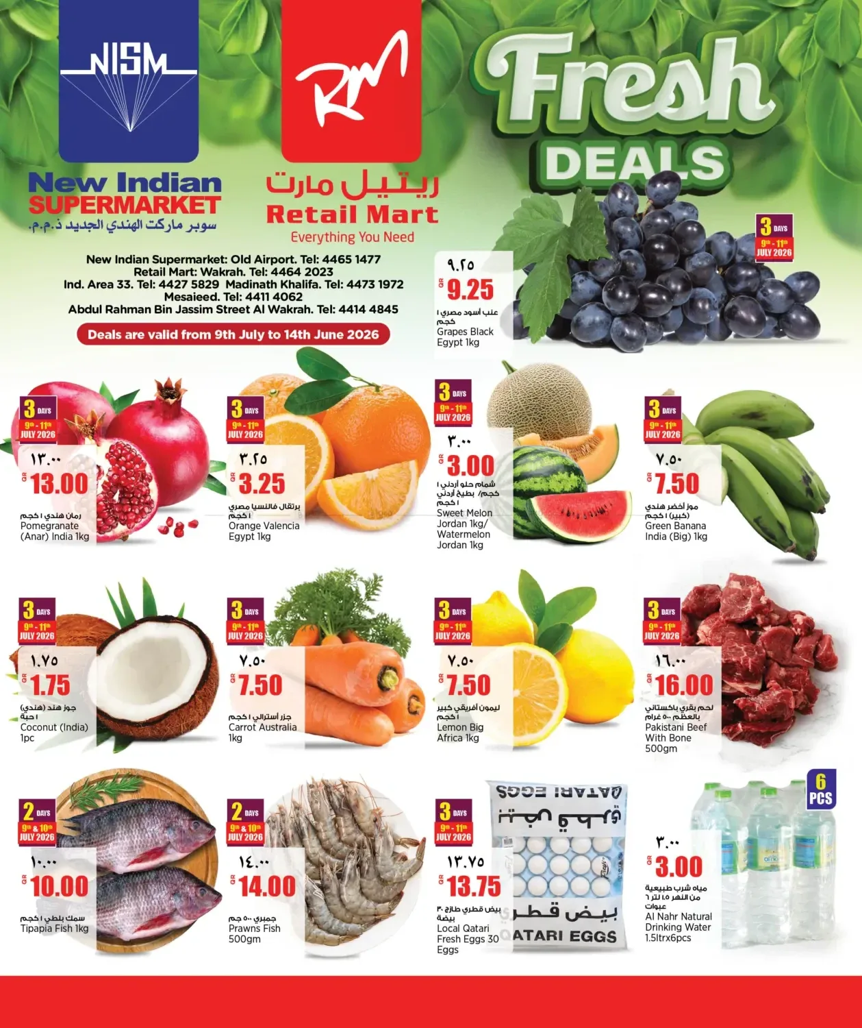 Fresh Deals from Retail Mart until 14th July - Retail Mart Qatar Offers & Promotions catalogue cover