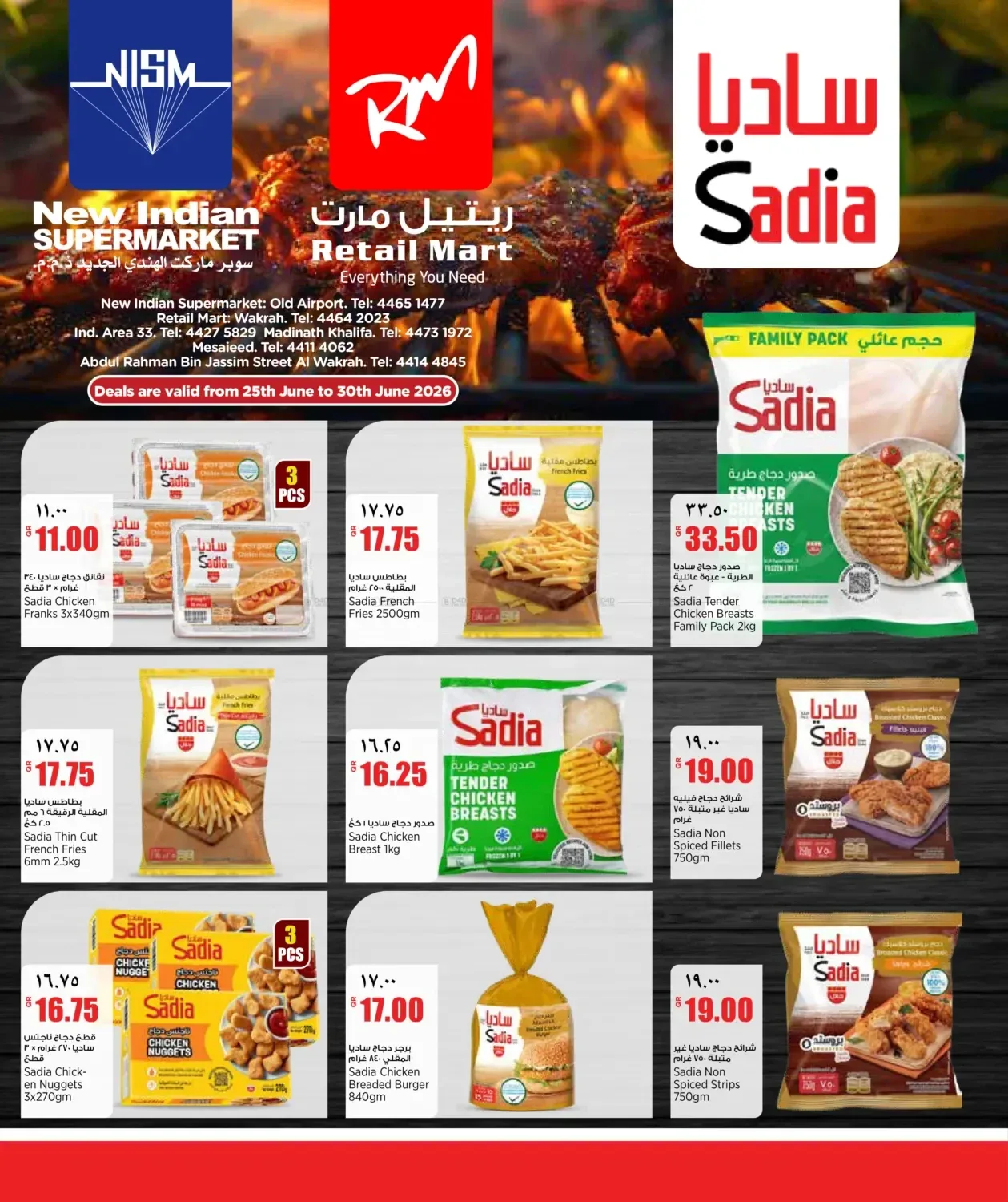 Sadia Products Offers from Retail Mart until 30th June - Retail Mart Qatar Offers & Promotions catalogue cover