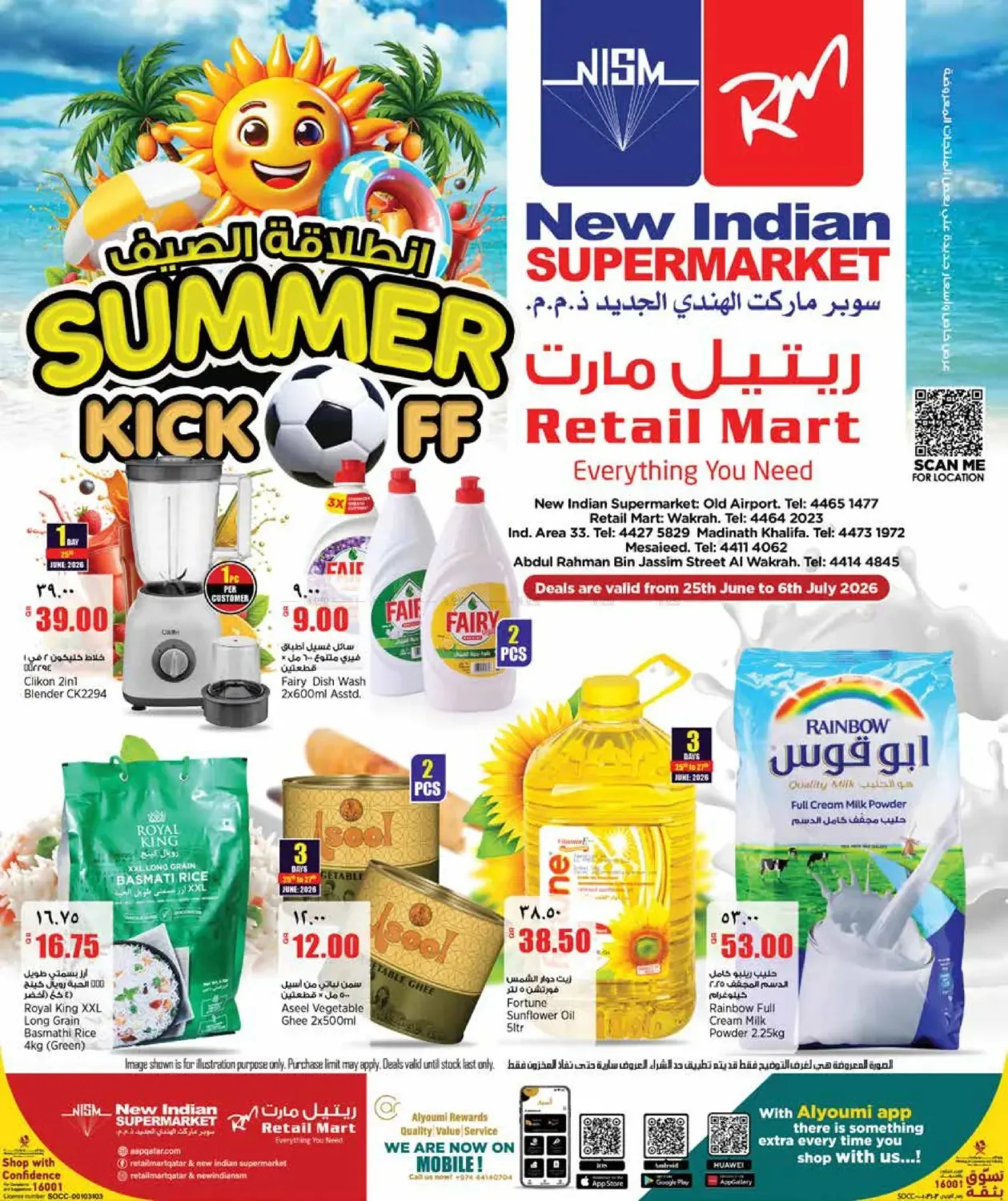 Summer Kick Off Deals from Retail Mart until 6th July - Retail Mart Qatar Offers & Promotions catalogue cover