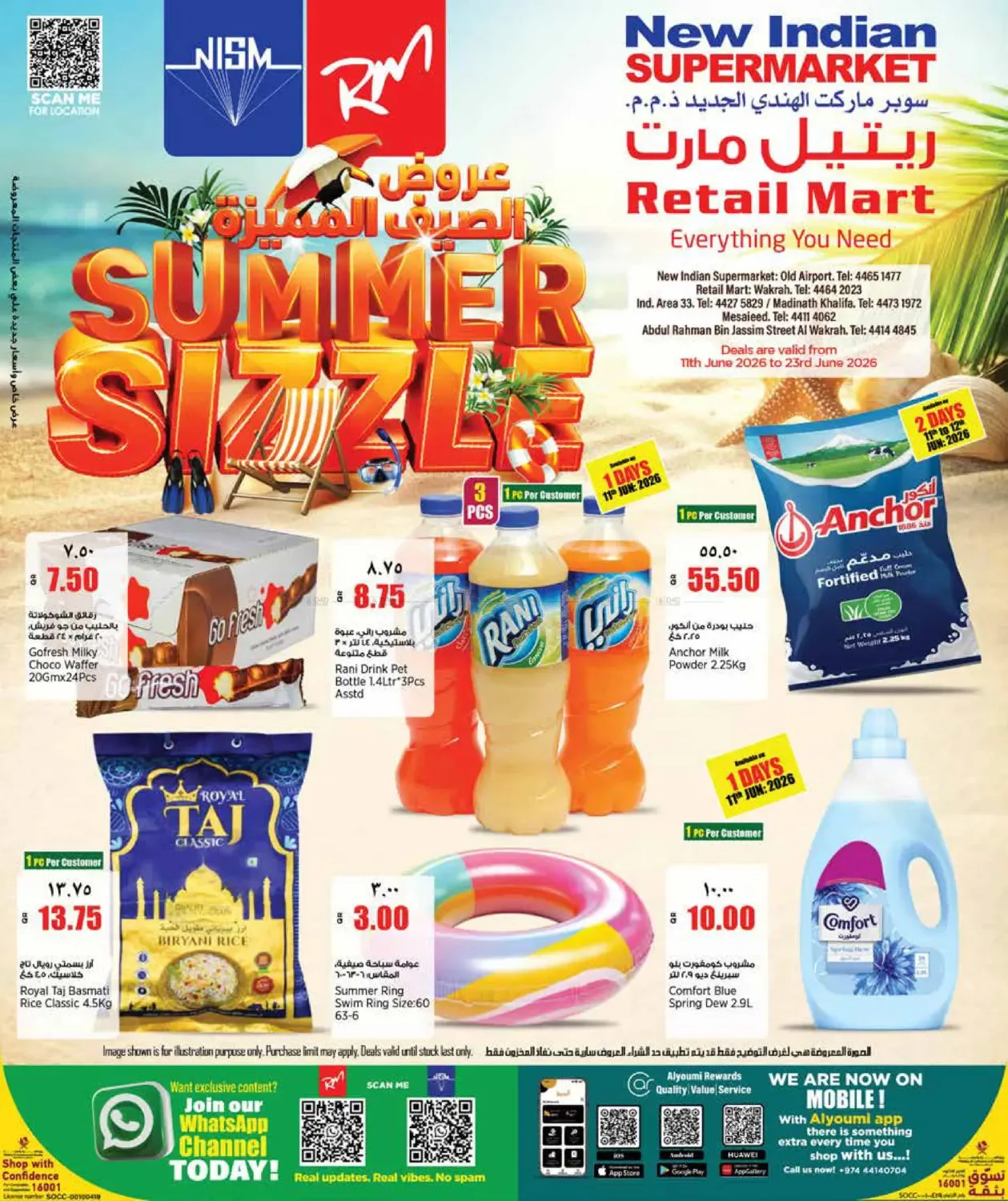 Summer Sizzle Deals from Retail Mart until 23rd June - Retail Mart Qatar Offers & Promotions catalogue cover