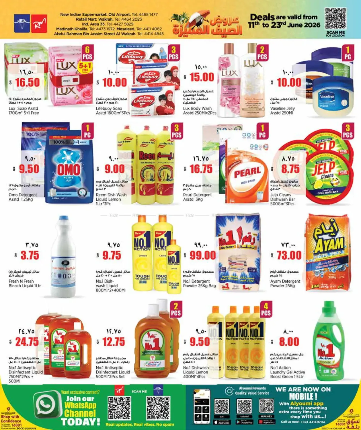 Summer Sizzle Deals from Retail Mart until 23rd June - Retail Mart Qatar Offers & Promotions — page 11