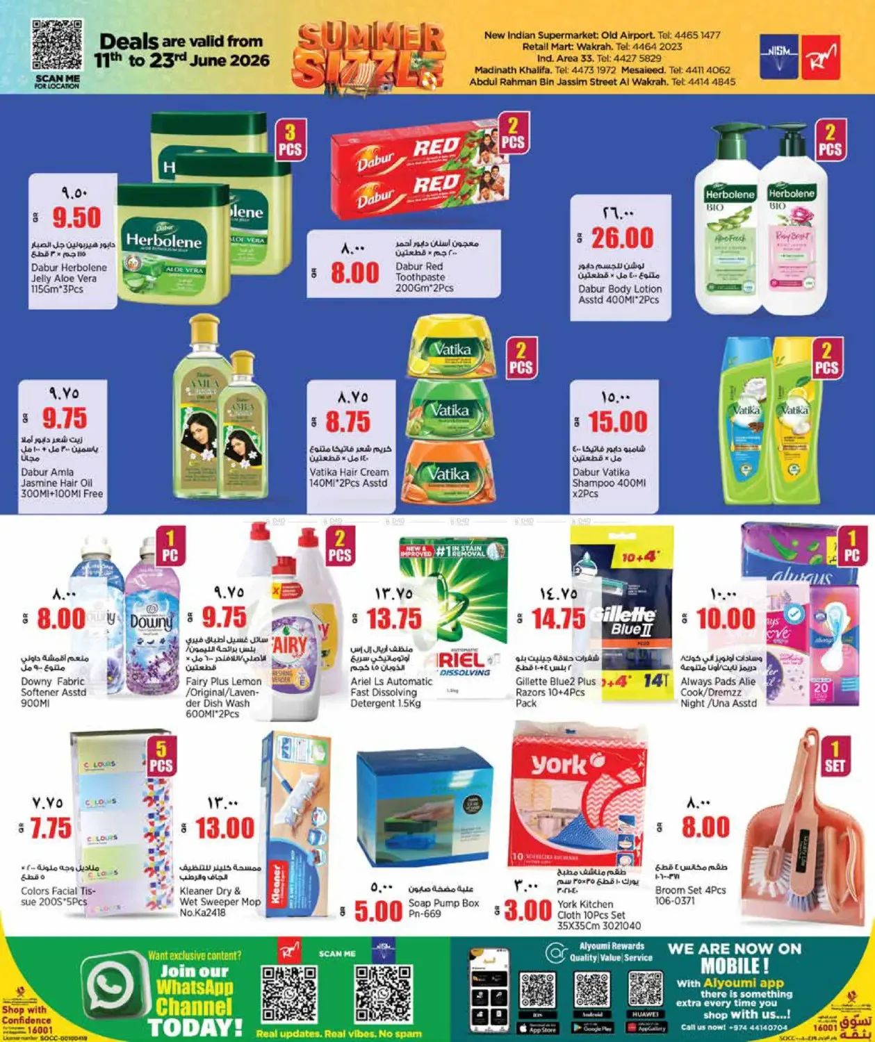 Summer Sizzle Deals from Retail Mart until 23rd June - Retail Mart Qatar Offers & Promotions — page 12