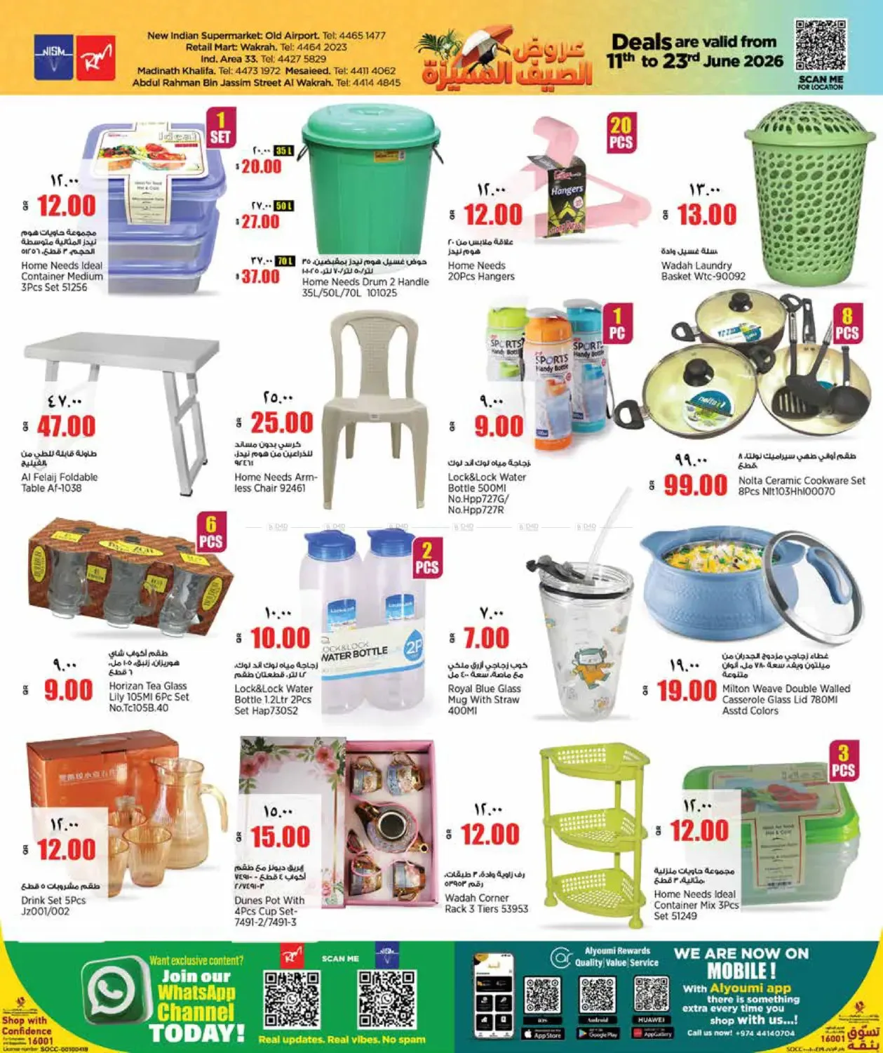 Summer Sizzle Deals from Retail Mart until 23rd June - Retail Mart Qatar Offers & Promotions — page 13