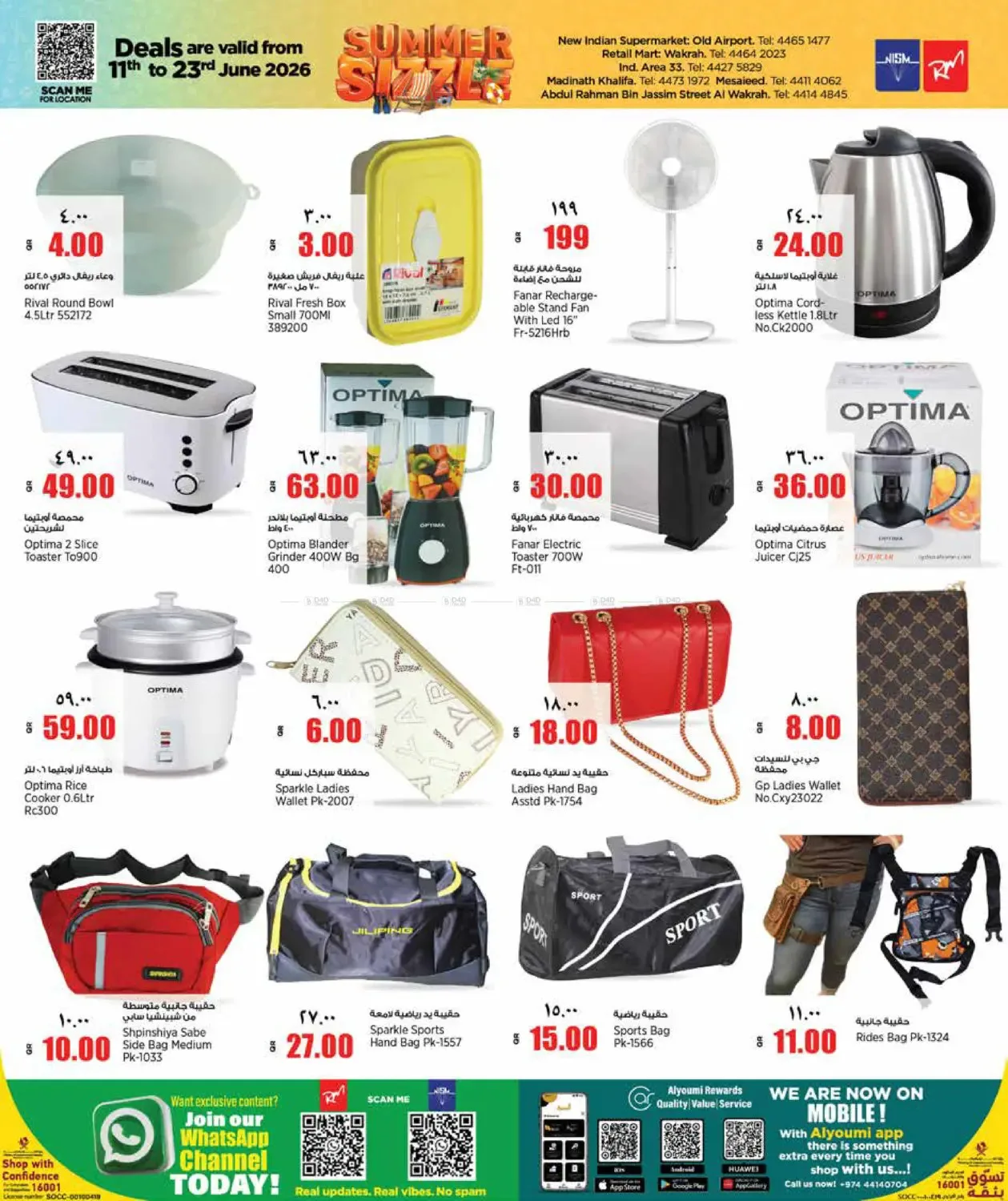 Summer Sizzle Deals from Retail Mart until 23rd June - Retail Mart Qatar Offers & Promotions — page 14