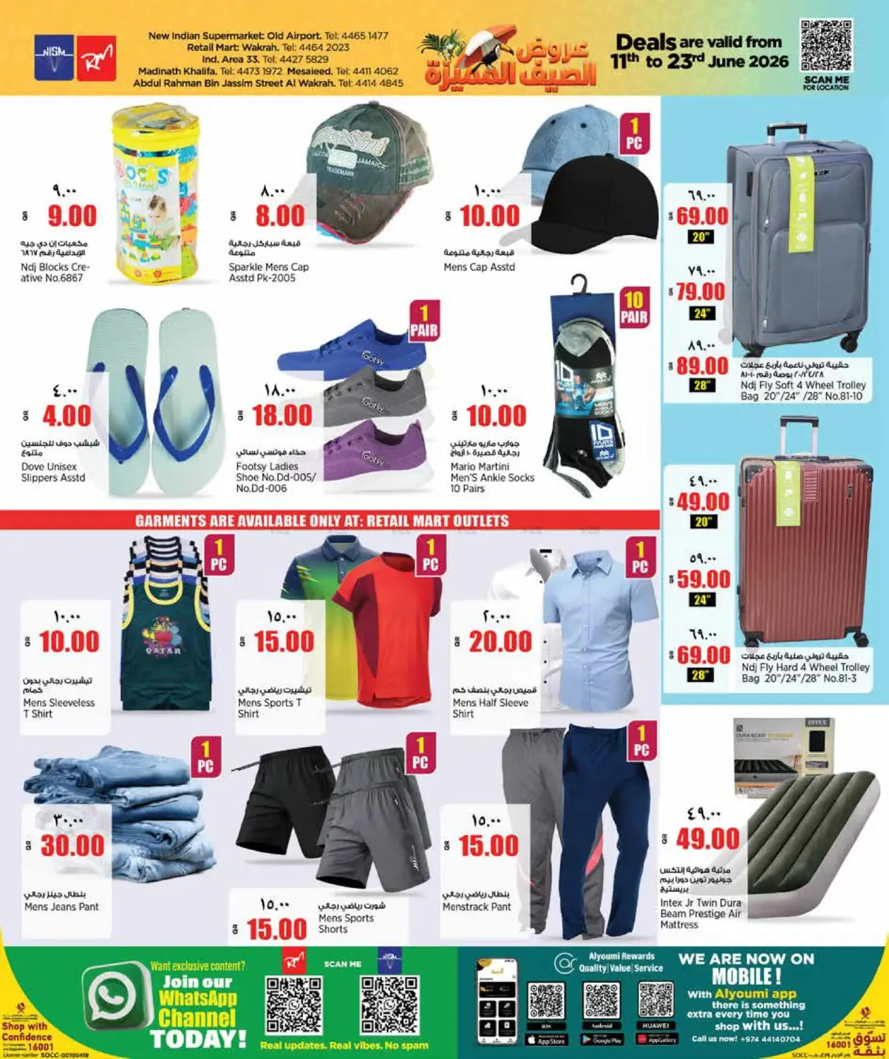 Summer Sizzle Deals from Retail Mart until 23rd June - Retail Mart Qatar Offers & Promotions — page 15