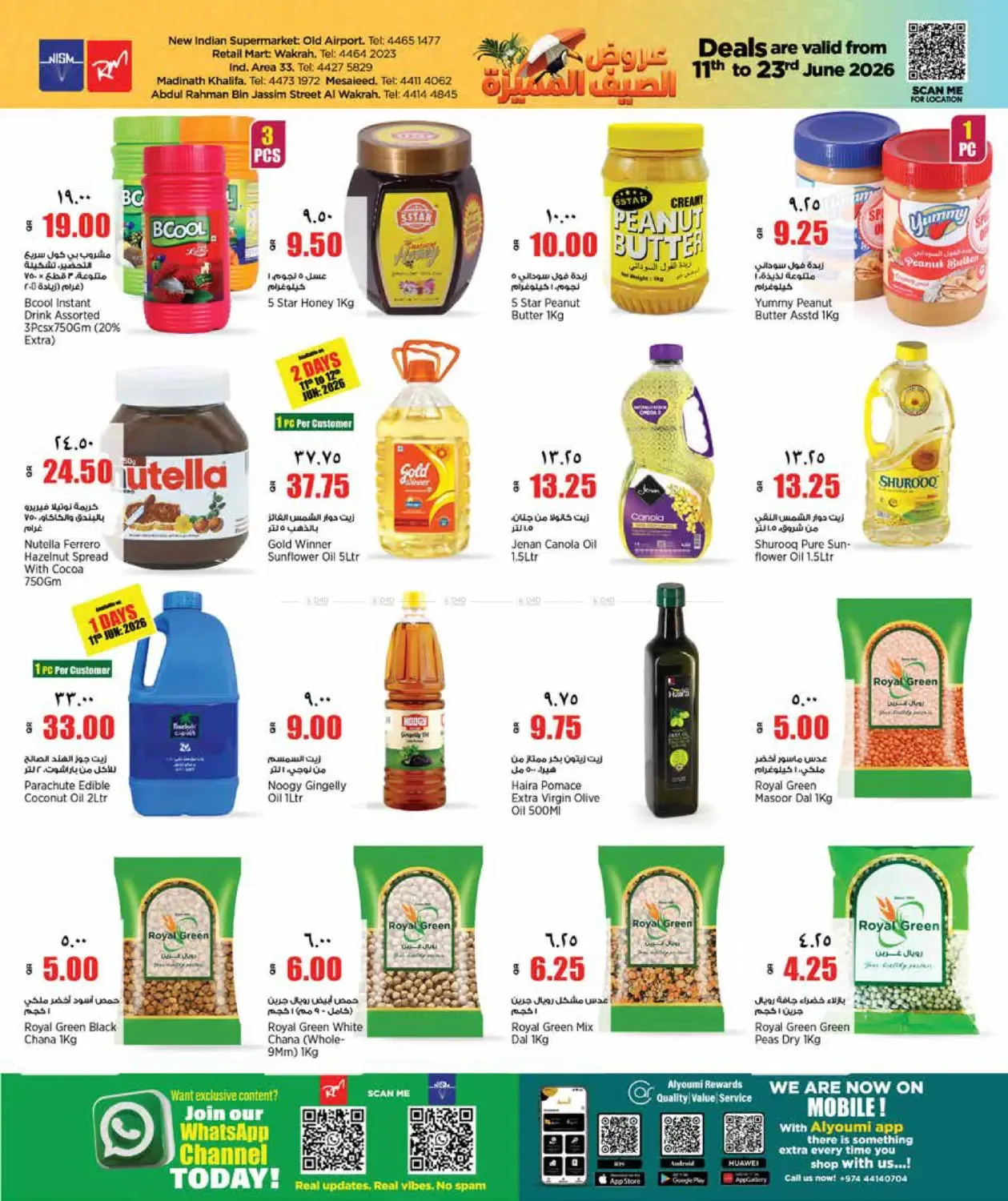 Summer Sizzle Deals from Retail Mart until 23rd June - Retail Mart Qatar Offers & Promotions — page 5
