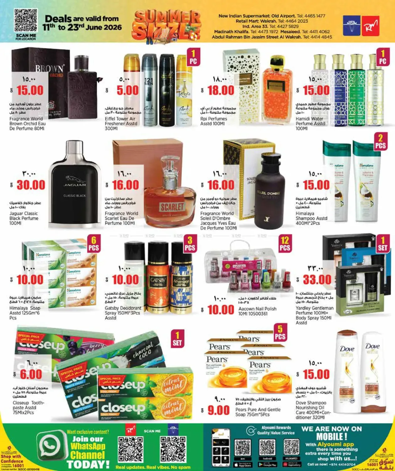 Summer Sizzle Deals from Retail Mart until 23rd June - Retail Mart Qatar Offers & Promotions — page 10