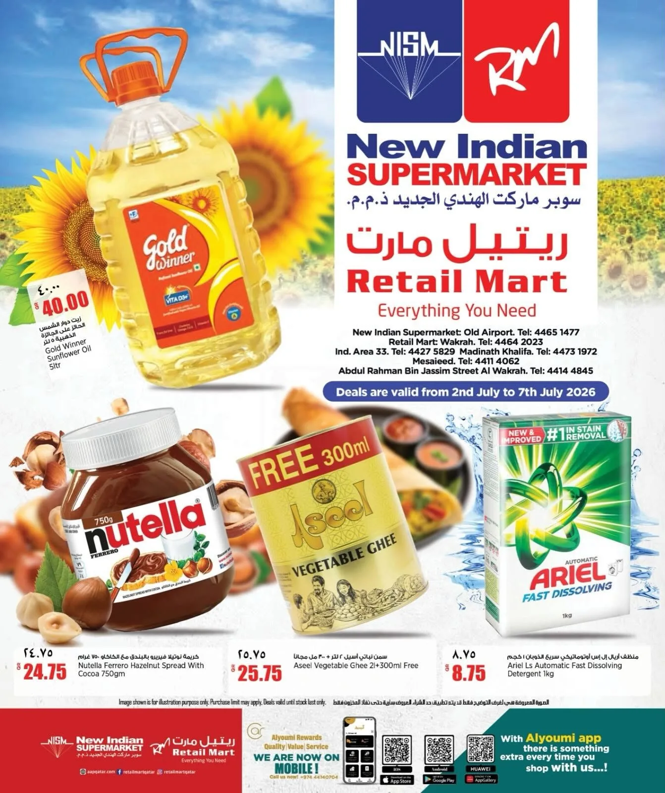 Weekend Deals from Retail Mart until 7th July - Retail Mart Qatar Offers & Promotions catalogue cover