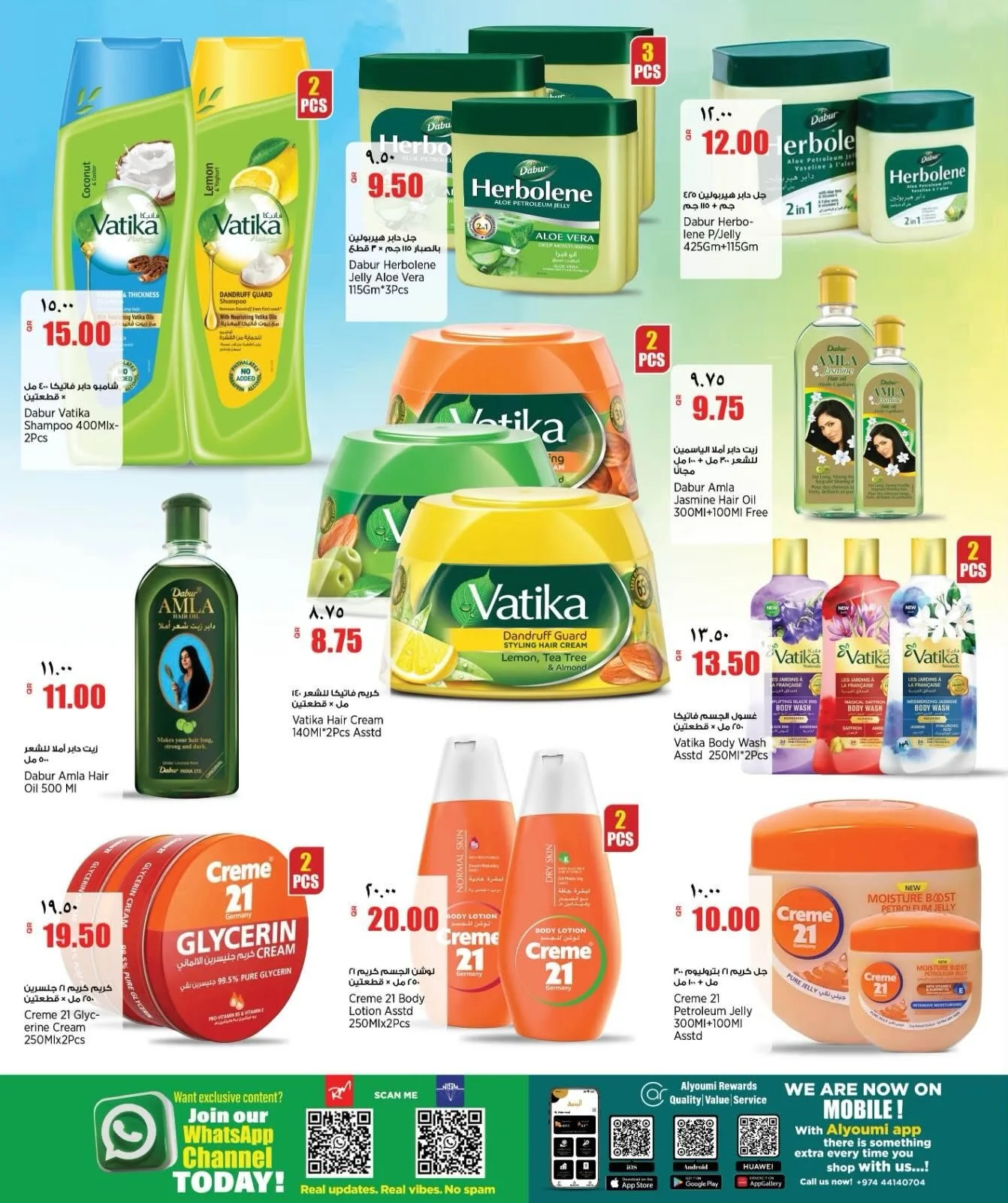 Weekend Deals from Retail Mart until 7th July - Retail Mart Qatar Offers & Promotions — page 15