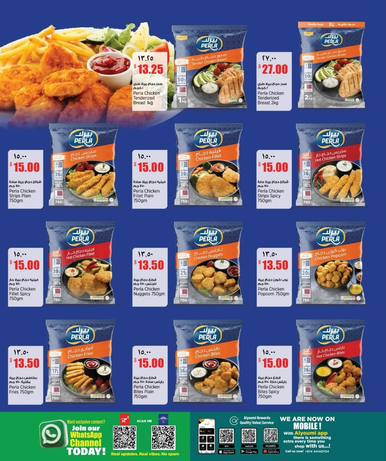 Weekend Deals from Retail Mart until 7th July - Retail Mart Qatar Offers & Promotions — page 5