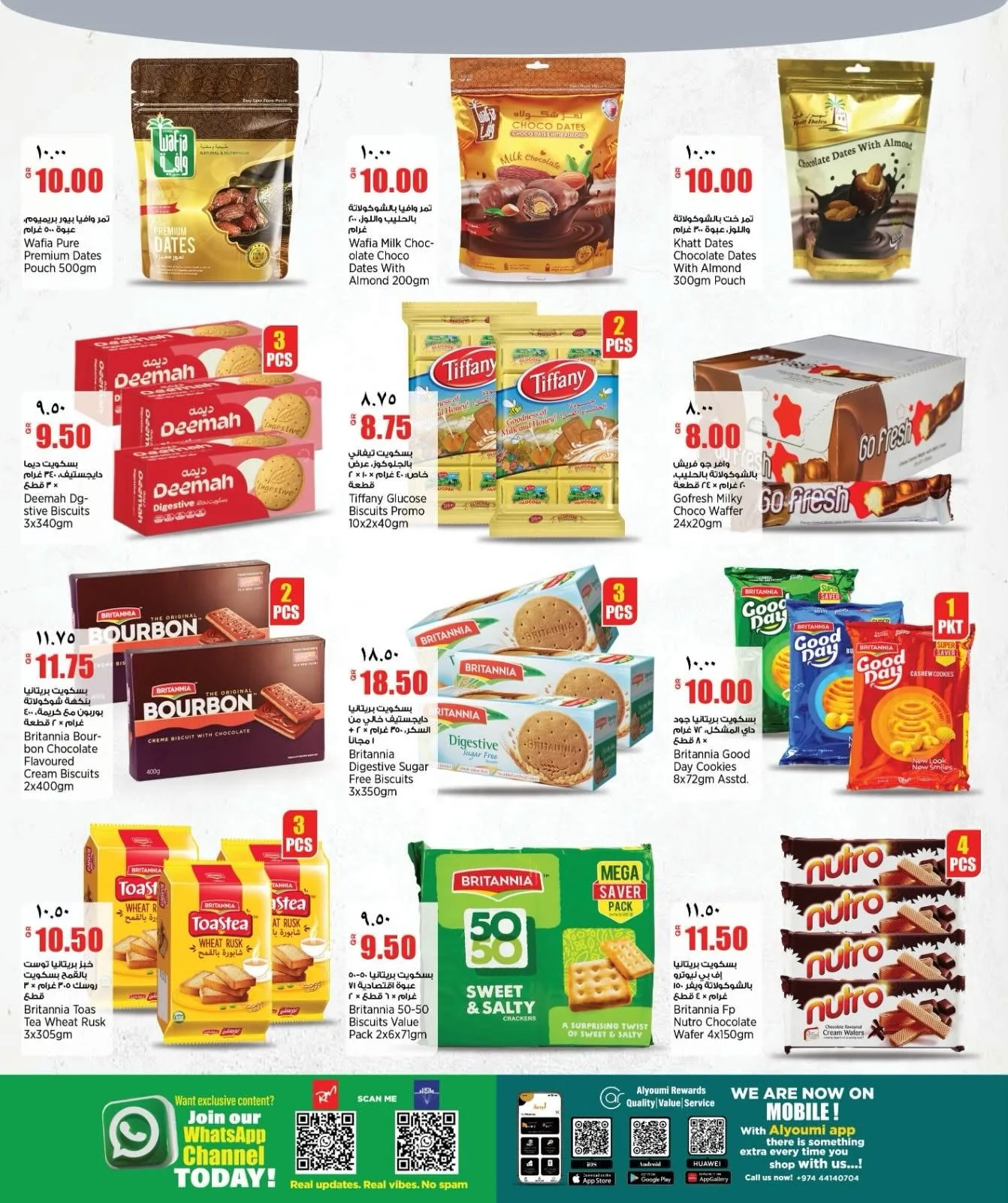 Weekend Deals from Retail Mart until 7th July - Retail Mart Qatar Offers & Promotions — page 10