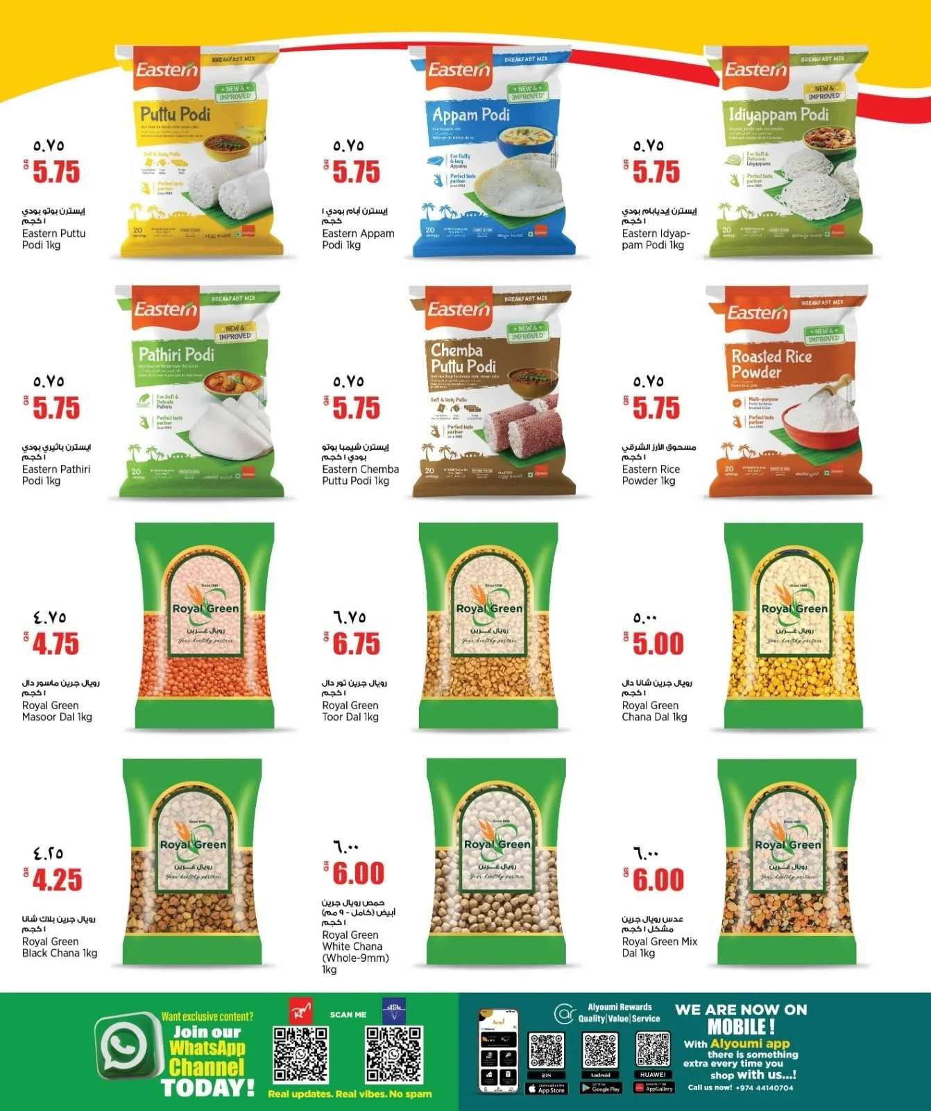 Weekend Deals from Retail Mart until 21st July - Retail Mart Qatar Offers & Promotions — page 8