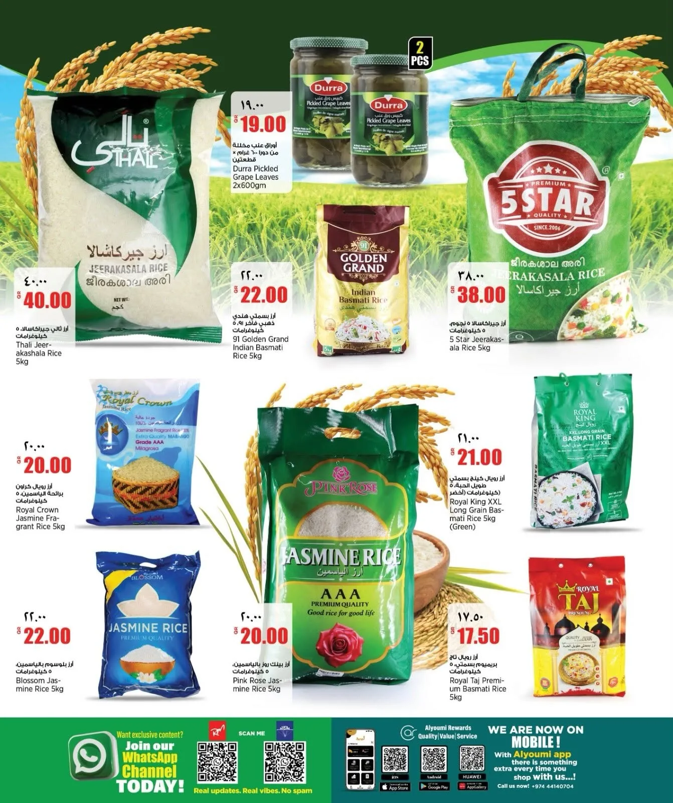 Weekly Deals from Retail Mart until 28th July - Retail Mart Qatar Offers & Promotions — page 8