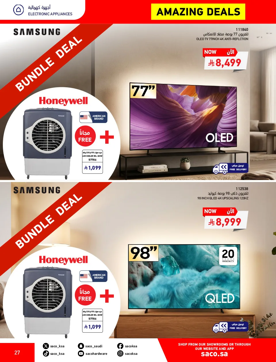 Mega Sale from SACO until 12th May - SACO KSA Offers & Promotions — page 26