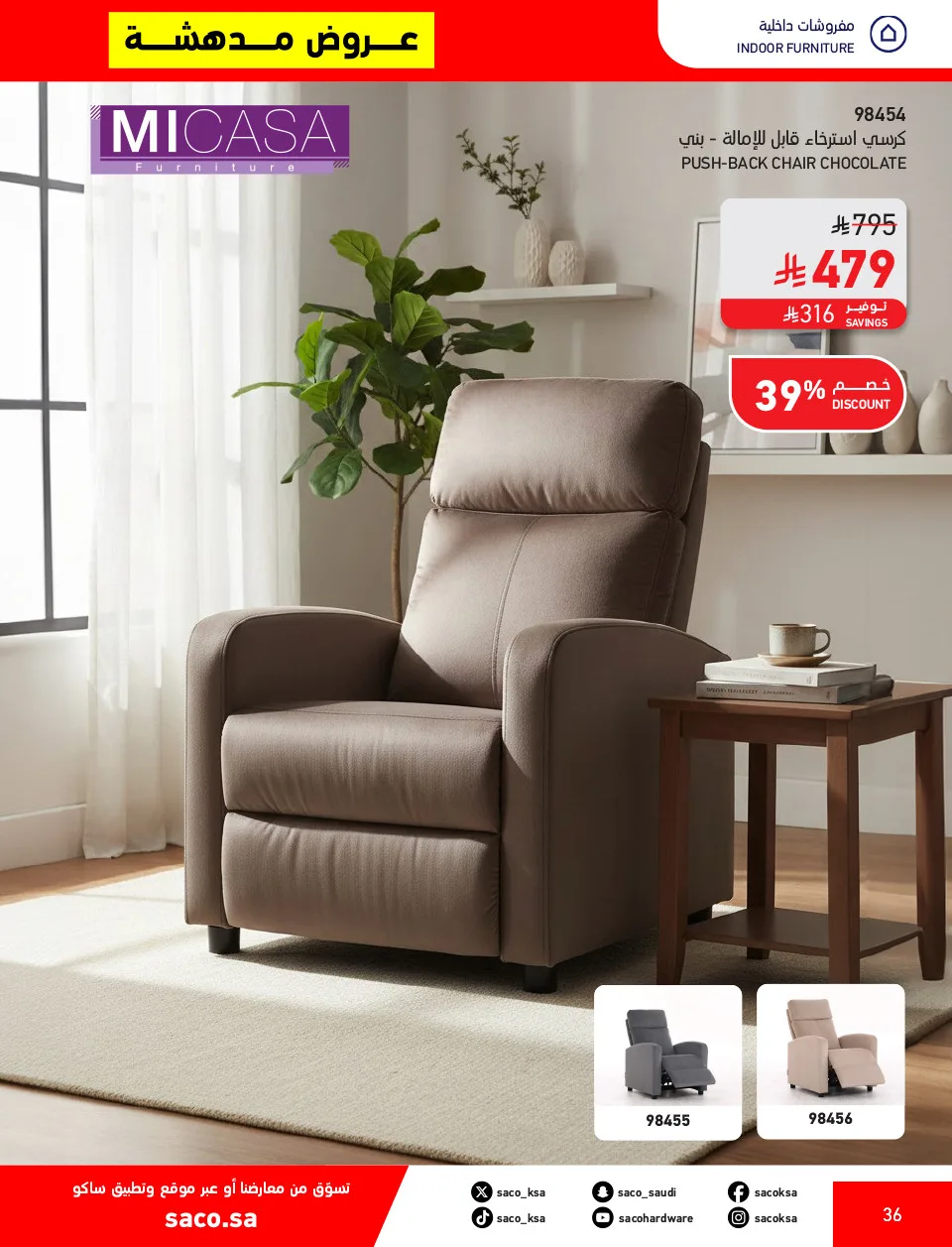 Mega Sale from SACO until 12th May - SACO KSA Offers & Promotions — page 35
