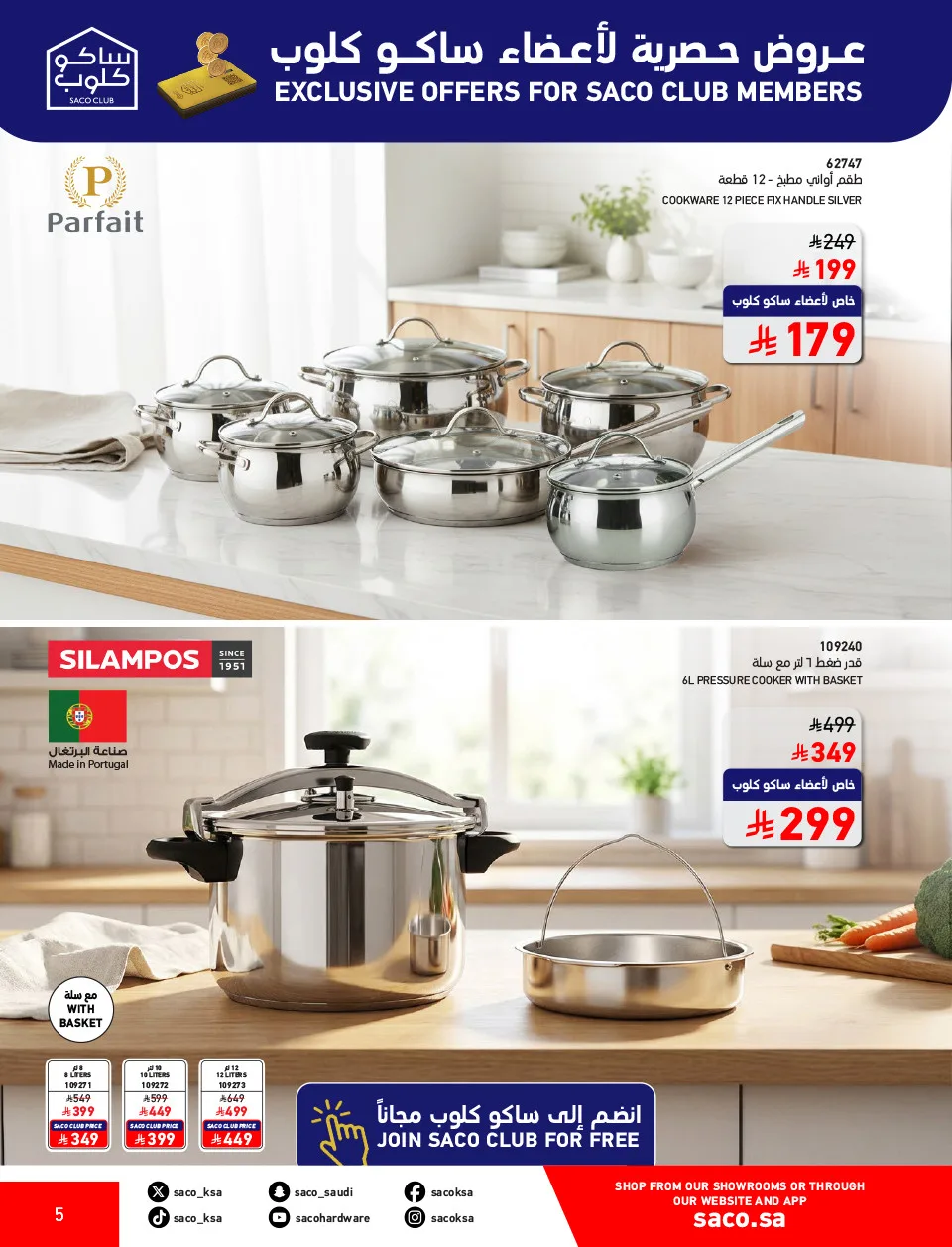 Mega Sale from SACO until 12th May - SACO KSA Offers & Promotions — page 4