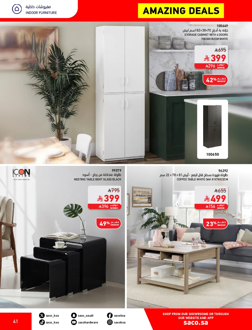 Mega Sale from SACO until 12th May - SACO KSA Offers & Promotions — page 40