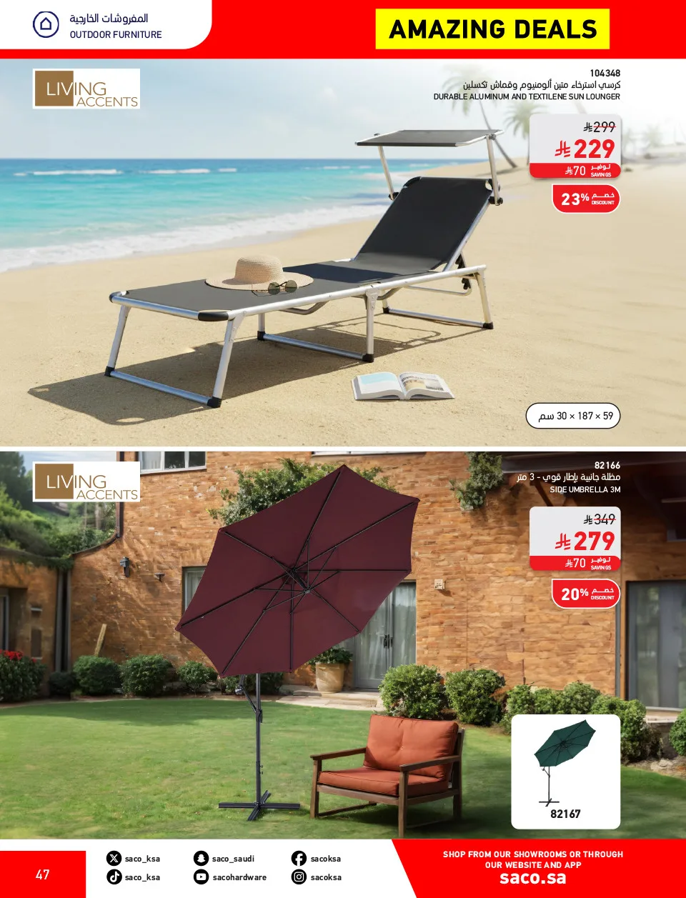 Mega Sale from SACO until 12th May - SACO KSA Offers & Promotions — page 46