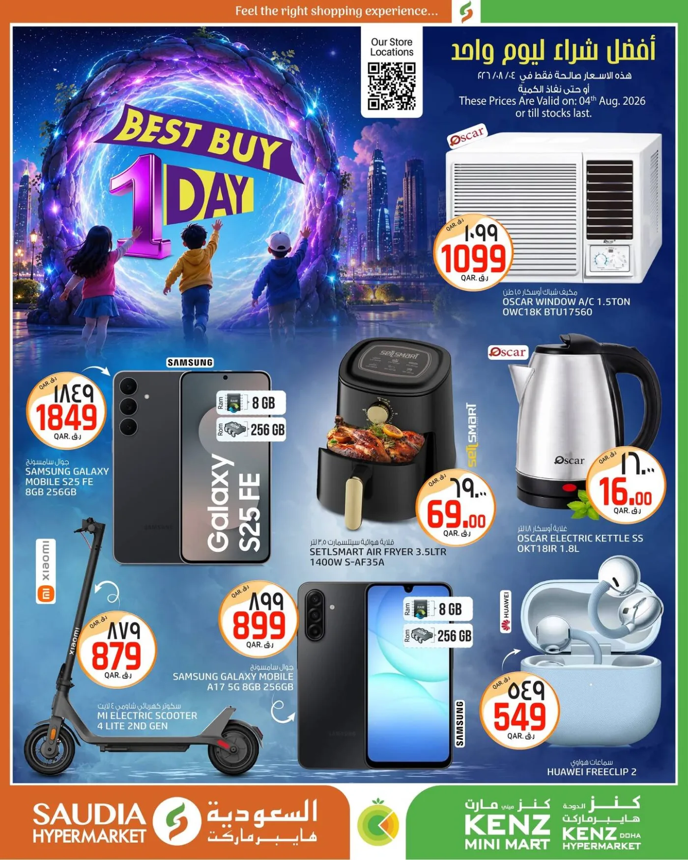 Best Buy One Day Deals from SAUDIA Group until 4th August - SAUDIA Group Qatar Offers & Promotions — page 2