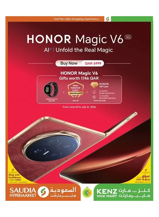 Buy Now - Honor Magic V6 5G Smartphone from SAUDIA Group until 31st July - SAUDIA Group Qatar Offers & Promotions catalogue cover