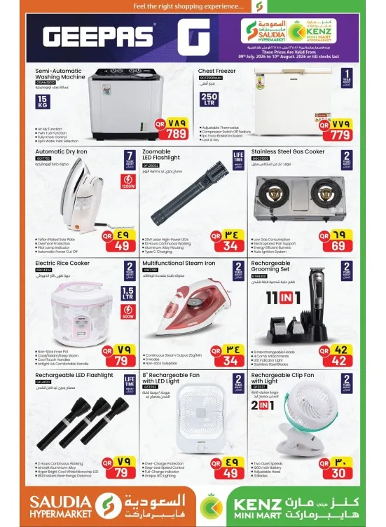 Geepas Special Offers from SAUDIA Group until 10th August - SAUDIA Group Qatar Offers & Promotions catalogue cover
