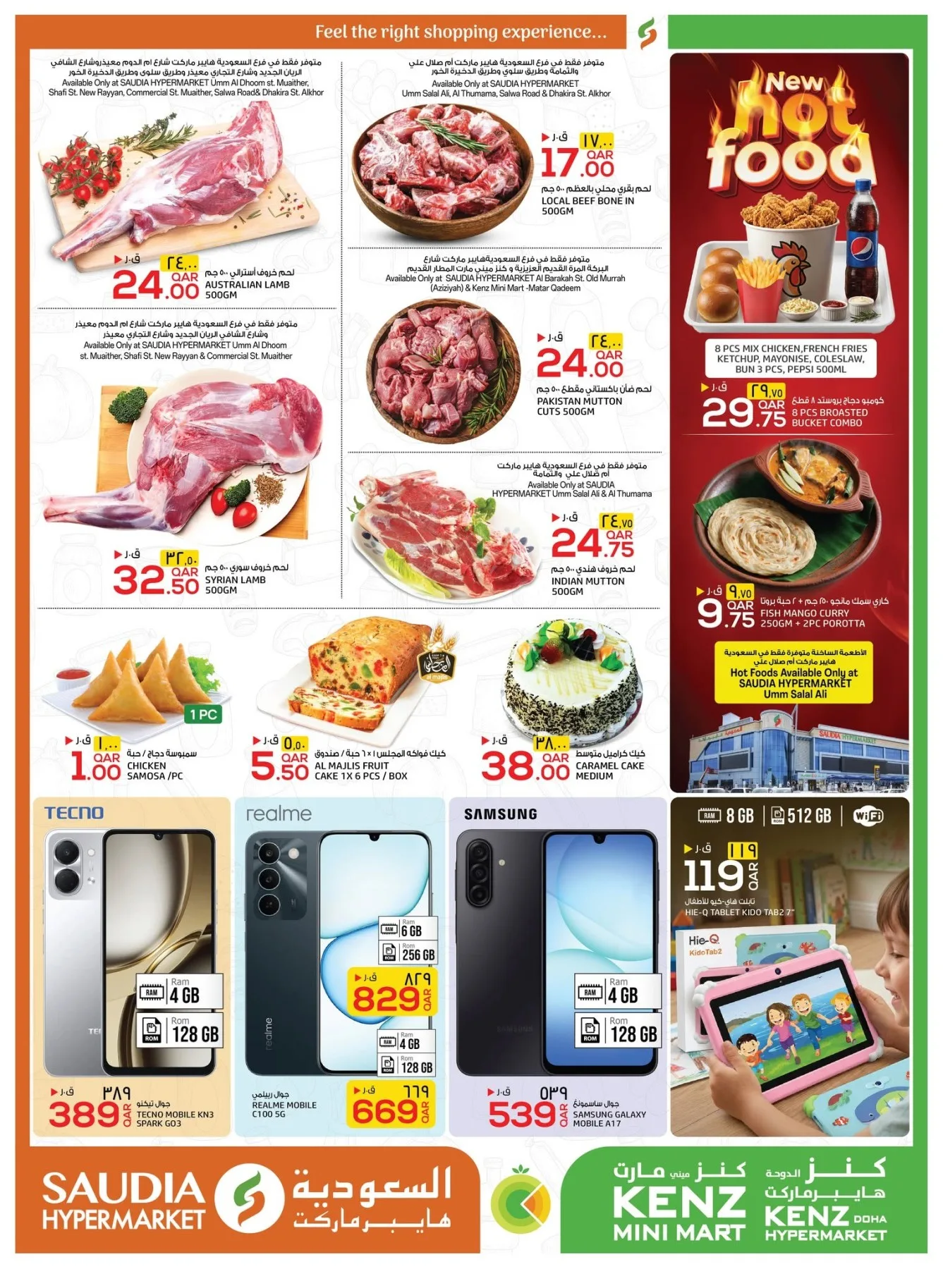Great Weekend Deals from SAUDIA Group until 25th July - SAUDIA Group Qatar Offers & Promotions — page 3