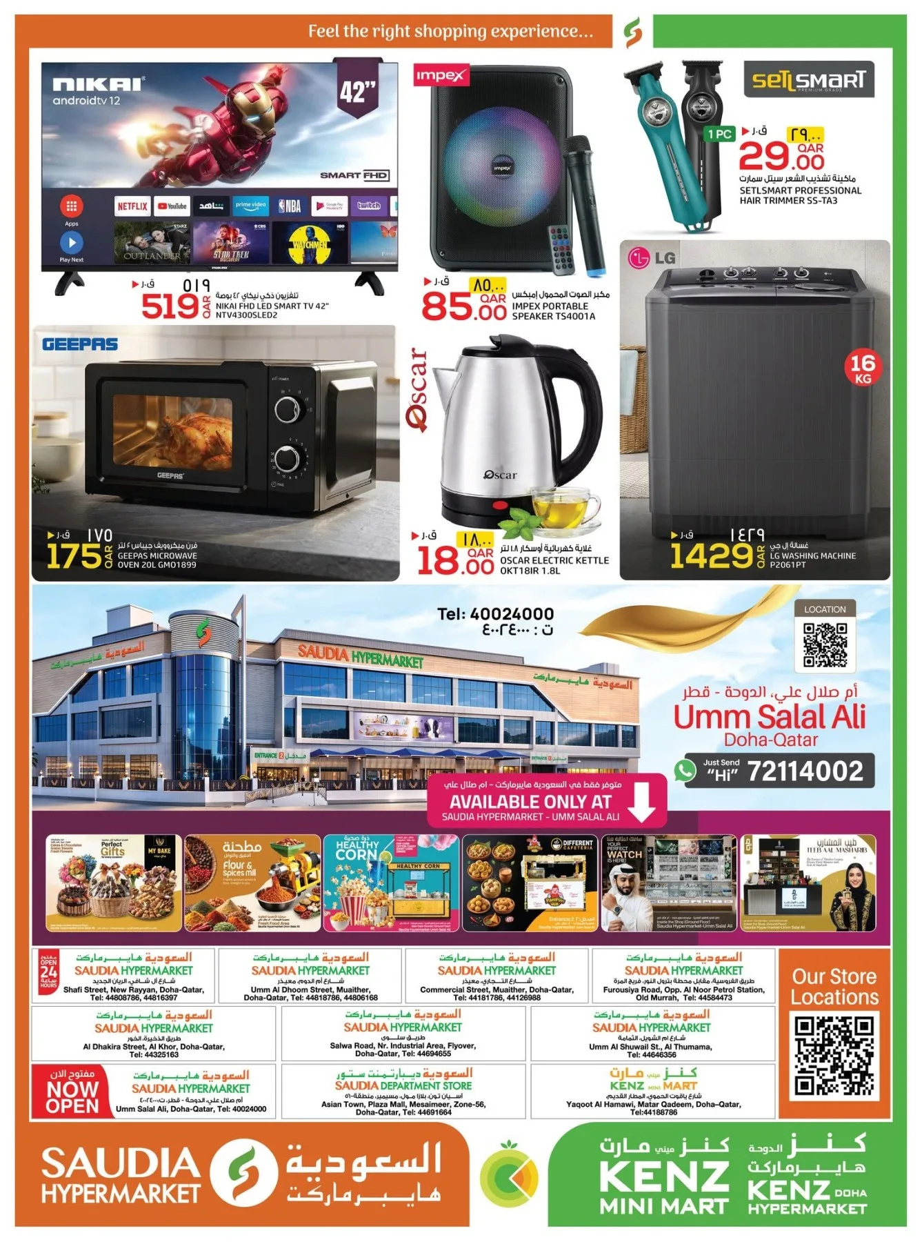 Great Weekend Deals from SAUDIA Group until 25th July - SAUDIA Group Qatar Offers & Promotions — page 4