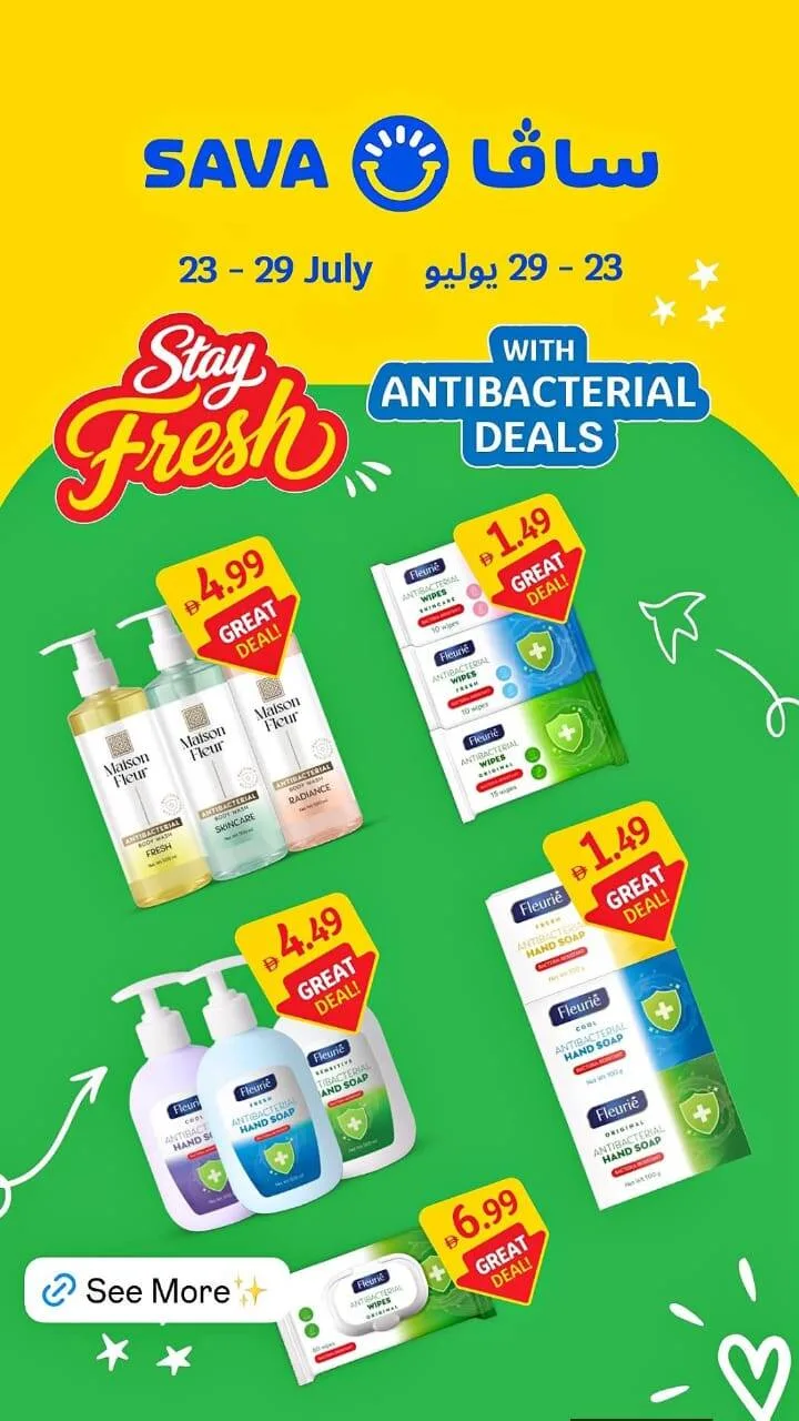 Antibacterial Deals from SAVA until 29th July - SAVA UAE Offers & Promotions — page 2