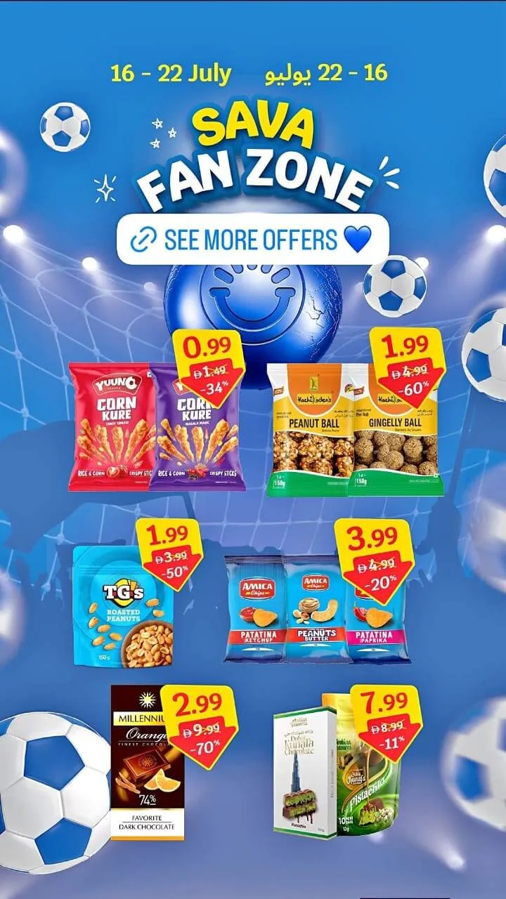Fan Zone from SAVA until 22nd July - SAVA UAE Offers & Promotions — page 2