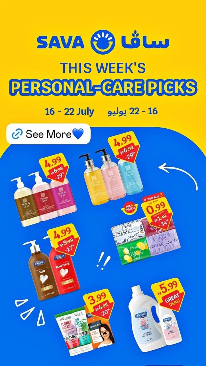 Personal Care Picks from SAVA until 22nd July - SAVA UAE Offers & Promotions — page 2