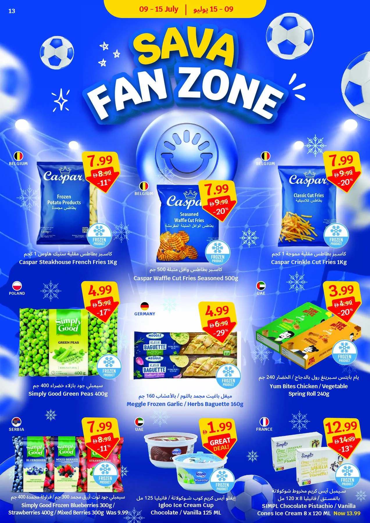 Save More & Score More from SAVA until 15th July - SAVA UAE Offers & Promotions — page 13